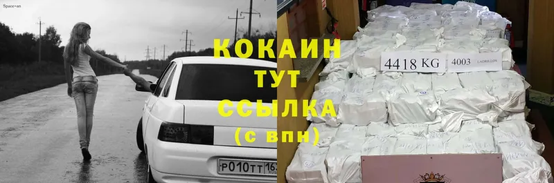 Cocaine 98% Карабаш